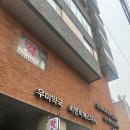 정산부인과의원 | 송탄 더네이처산부인과 28주 피비침 조산방지제 아달라트오로스정 처방 진료 후기