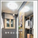 설성농협하나로마트 이미지