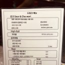 사와 이미지