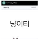 덮죽 표절업체에 당한 또다른 피해자들 이미지