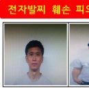 광천전자 이미지