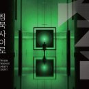 구정문화재단 이미지