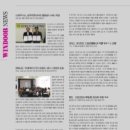 지원이엔씨주 이미지