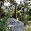 슈에뜨유치원 이미지