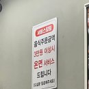풍광양꼬치 이미지