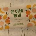 은이네청과 - 성남시 분당구 동판교로 52 | 은이네청과