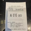 골프앤유 - 수원시 팔달구 경수대로446번길 42 | [인천 검단] 스킨앤유검단