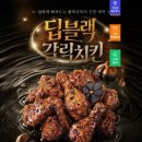 호식이두마리치킨안성2호점 | (안성) 호식이두마리치킨 2호점