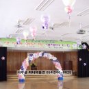 유강초등학교 이미지