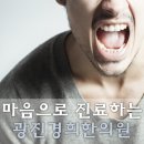군자한의원 이미지