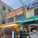 해안시장 내 이미지