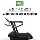 위아더휘트니스 이미지