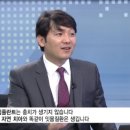 김경란의 비즈인사이드 유디치과편! 진세식원장이 말하는 반값임플란트와 노인임플란트 보험! 이미지