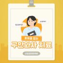 신림경희한의원 네이버블로그
