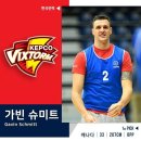 V리그 용병 확정 이미지