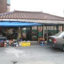 왕자고무상회 이미지