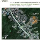 초당하우스 이미지