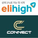 엘커넥트 이미지