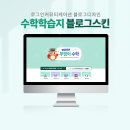 로그인커뮤니케이션 네이버블로그