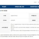 한국금융인재개발원