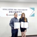 주식회사 삼영기업