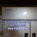 병천닭집