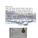 영욱이네농장 네이버블로그