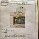 (알림) 자전거 공기주입기 설치안내 이미지