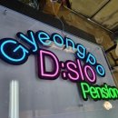 거성산업 이미지