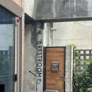 스트릿테이블 | [부산] 남포동 청포도 샐러드 맛집 <스톤 스트리트> 캐치테이블 웨이팅 솔직후기