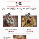 한신우동권선