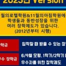 11월의로렐