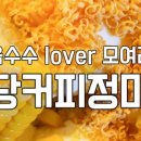 아킴코스 이미지