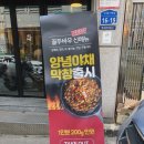 꼴두바우애막골점 네이버블로그