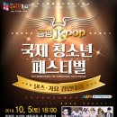 청소년 K-POP댄스 이미지