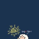말씀송이(BIBLOWER)