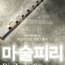목감아트하우스27 공연연습실 이미지