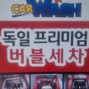 신정현주유소 이미지