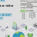 공공디자인 이미지