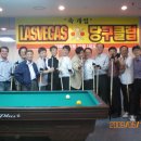 라스베가스당구장 이미지