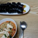 방가김밥