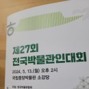 ## 김형구 館長의 자랑스런 快擧 ## 이미지