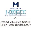 포유문산부인과의원 이미지