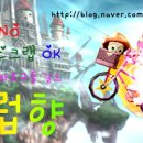 깨비왕 이미지