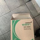 진영전기조명 - 중구 계백로 1498 | 진영전기조명
