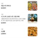 카페몬드리안