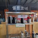 광탄짬뽕 이미지