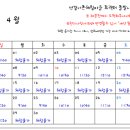 선감어촌체험휴양마을 이미지