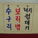 용호시장 이미지