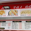 국제손왕만두 이미지